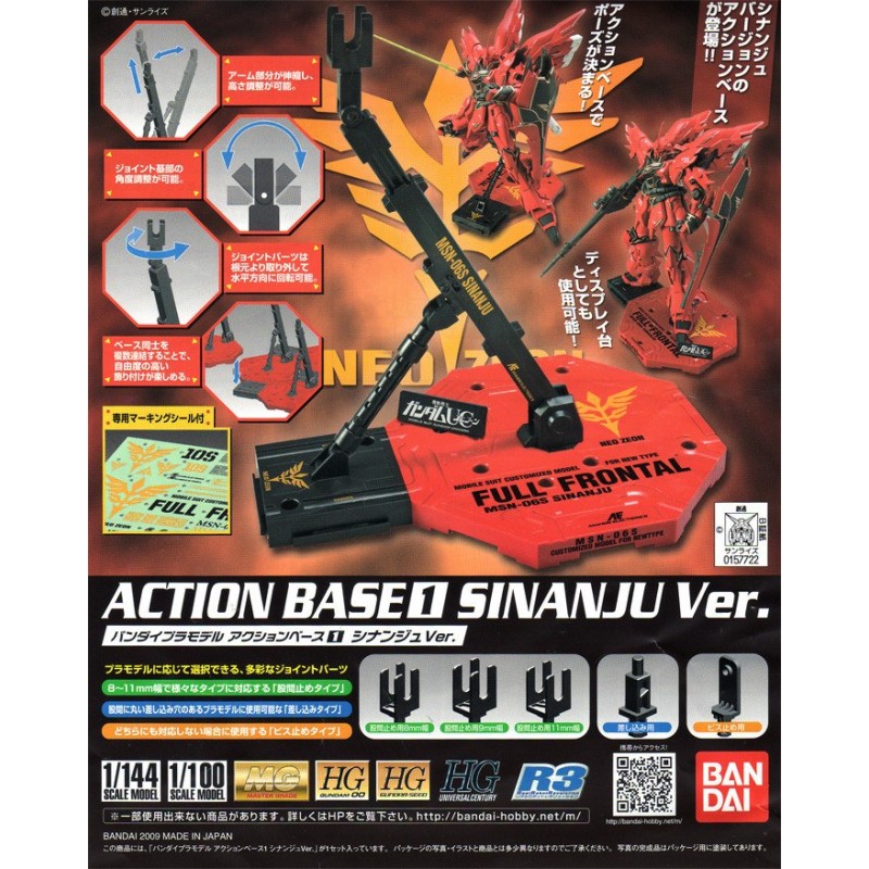 ACTION BASE 1 SINANJU VER.