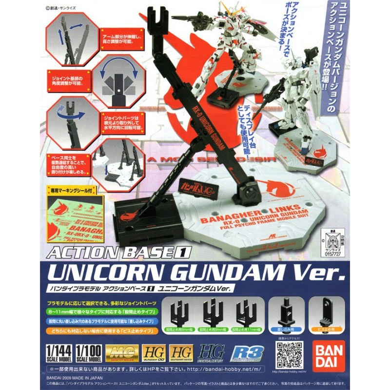ACTION BASE 1 UNICORN GUNDAM VER.