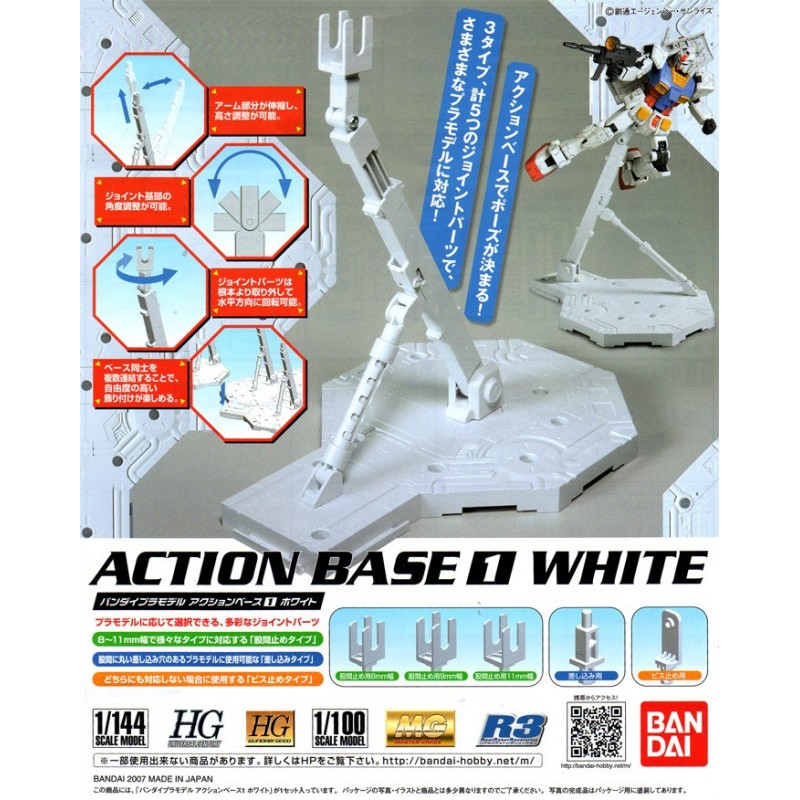ACTION BASE 1 WHITE