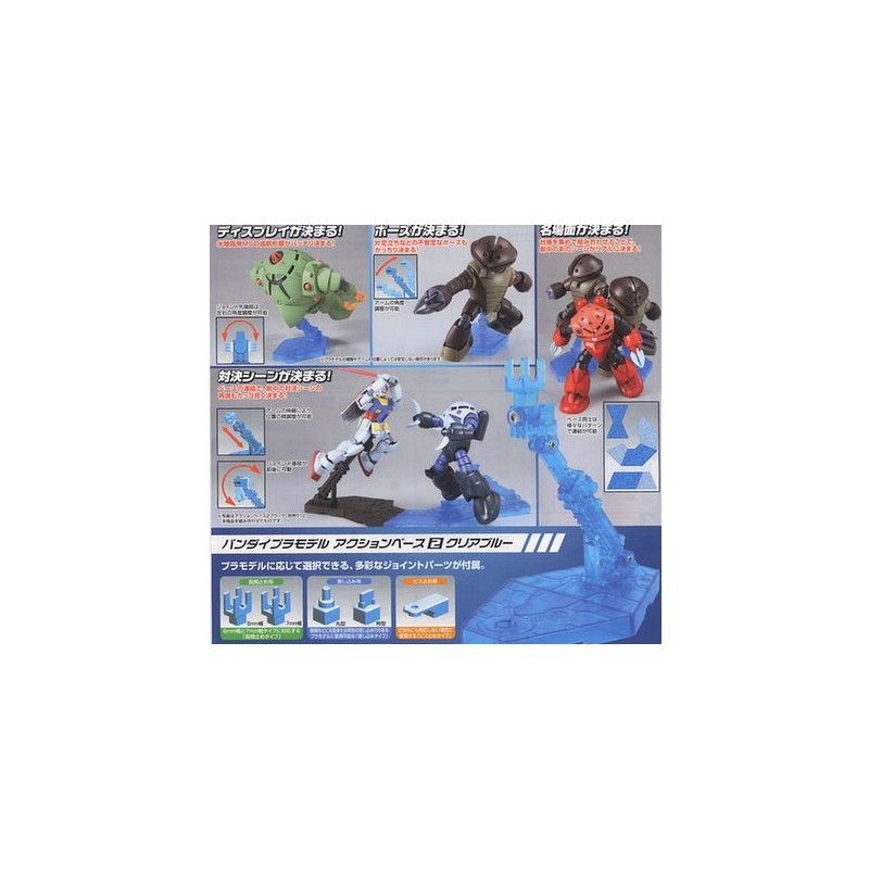 ACTION BASE 2 AQUA BLUE