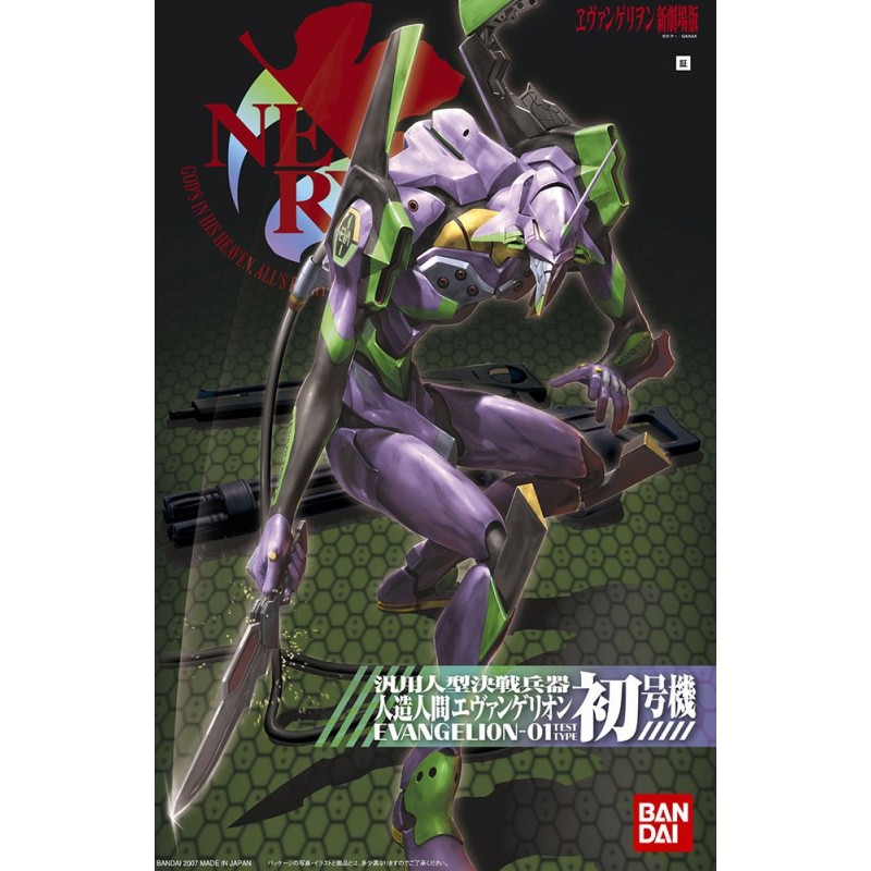 BANDAI EVA-01 - "EVANGELION: 1.0" VERSION