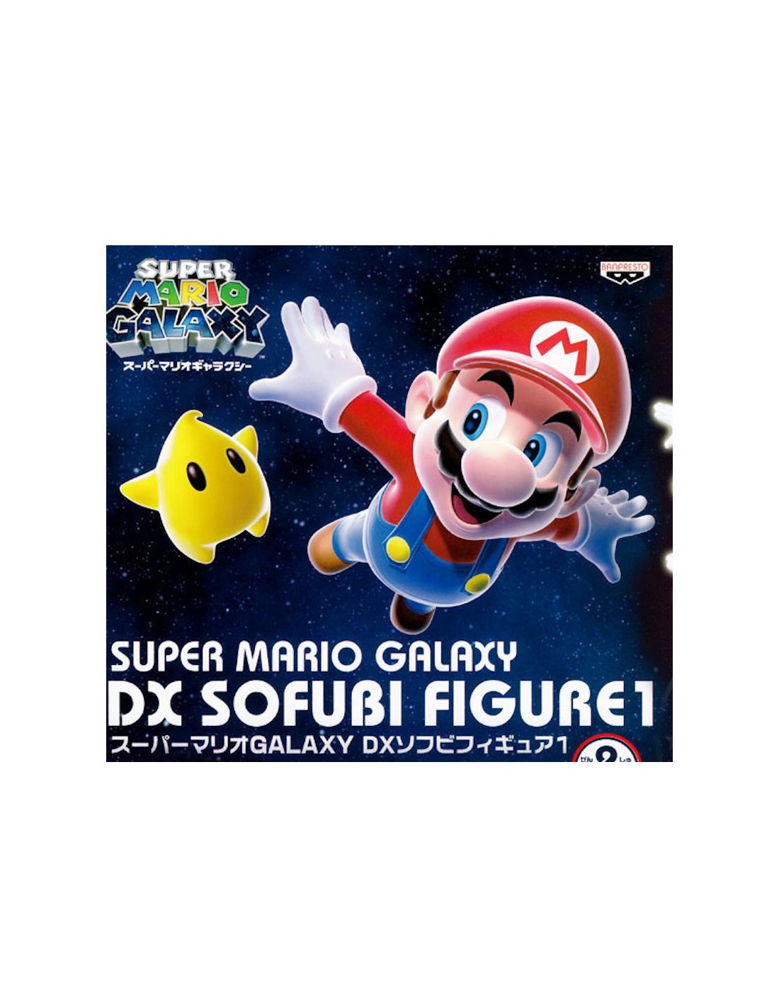 BANPRESTO SUPER MARIO GALAXY NINTENDO MARIO DX SOFUBI VINYL FIGURE 22CM NEW