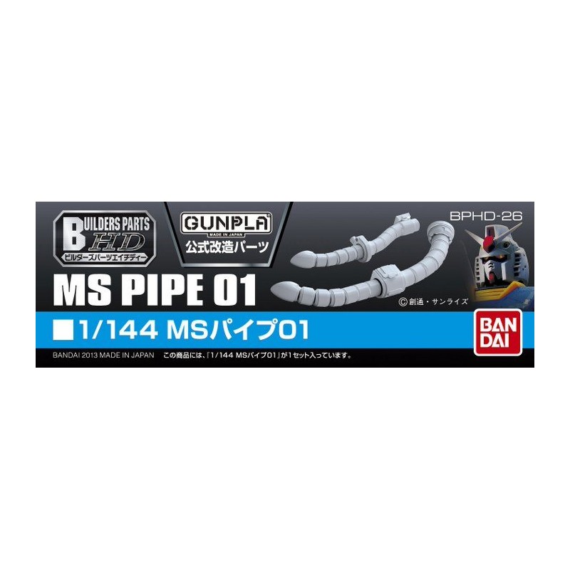 BUILDERS PARTS HD MS PIPE 01 1/144