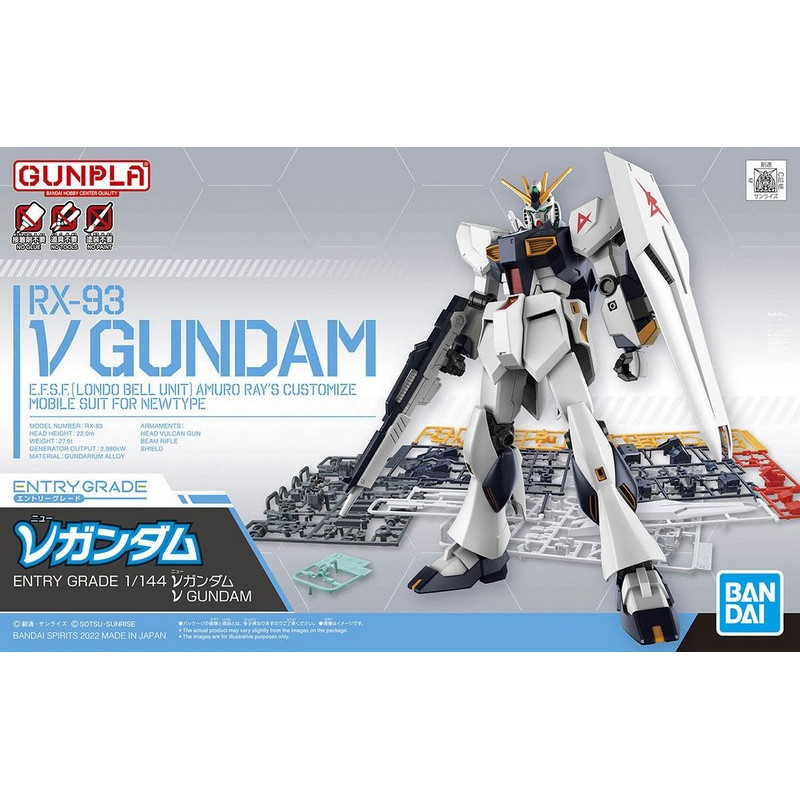 EG NU GUNDAM 1/144