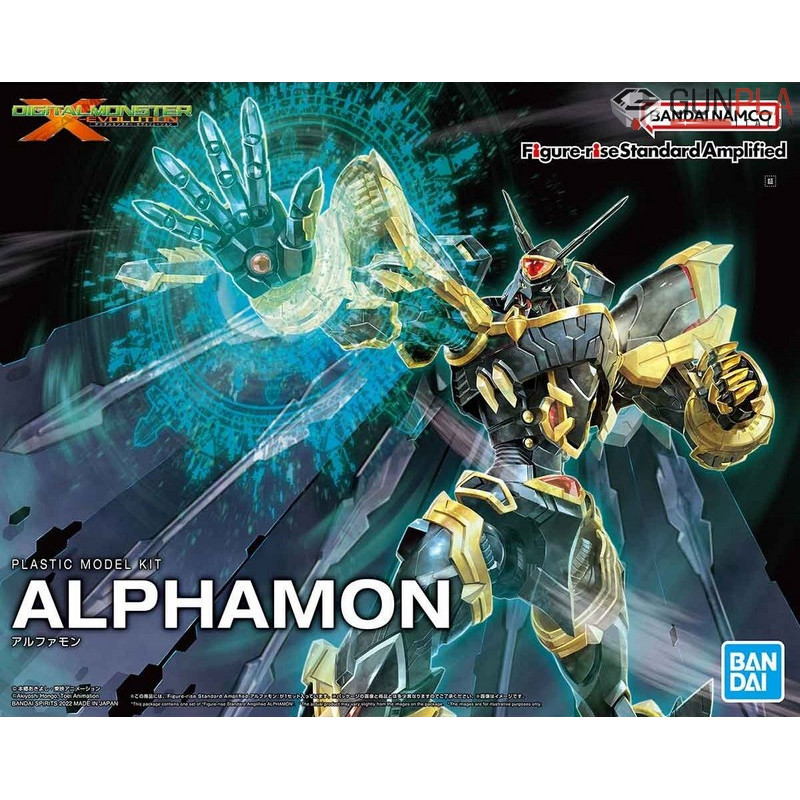 FIGURE-RISE STANDARD AMPLIFIED ALPHAMON