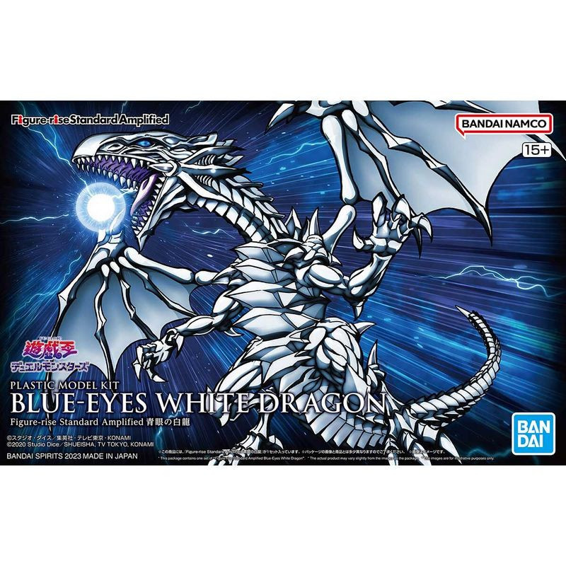 FIGURE-RISE STANDARD AMPLIFIED BLUE-EYES WHITE DRAGON