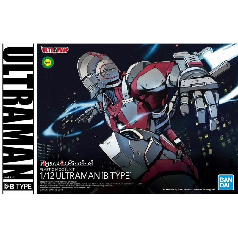 FIGURE-RISE STANDARD ULTRAMAN [B TYPE] 1/12