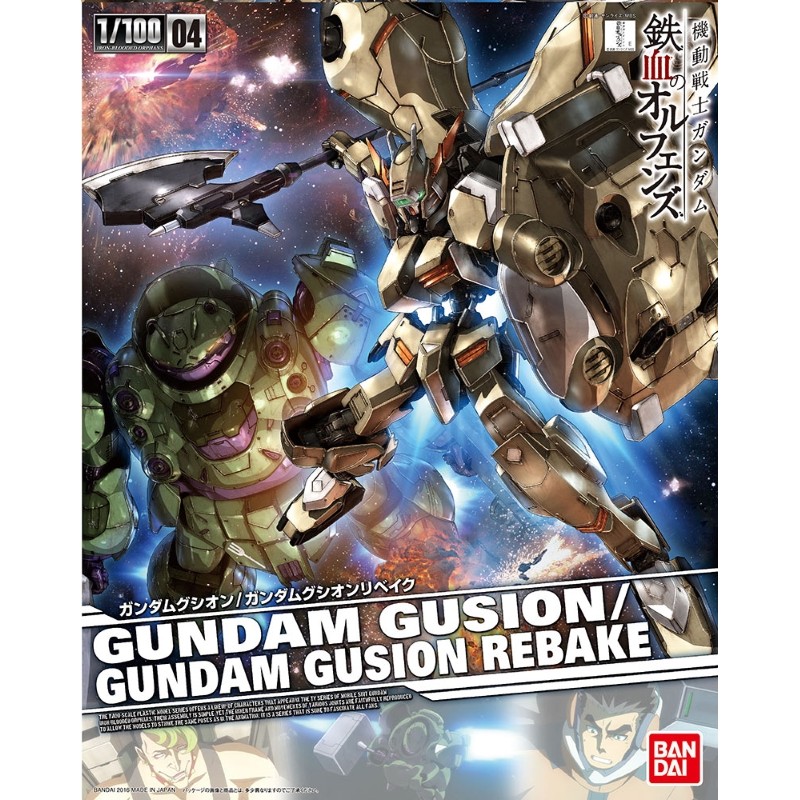 GUNDAM GUSION/GUNDAM GUSION REBAKE 1/100