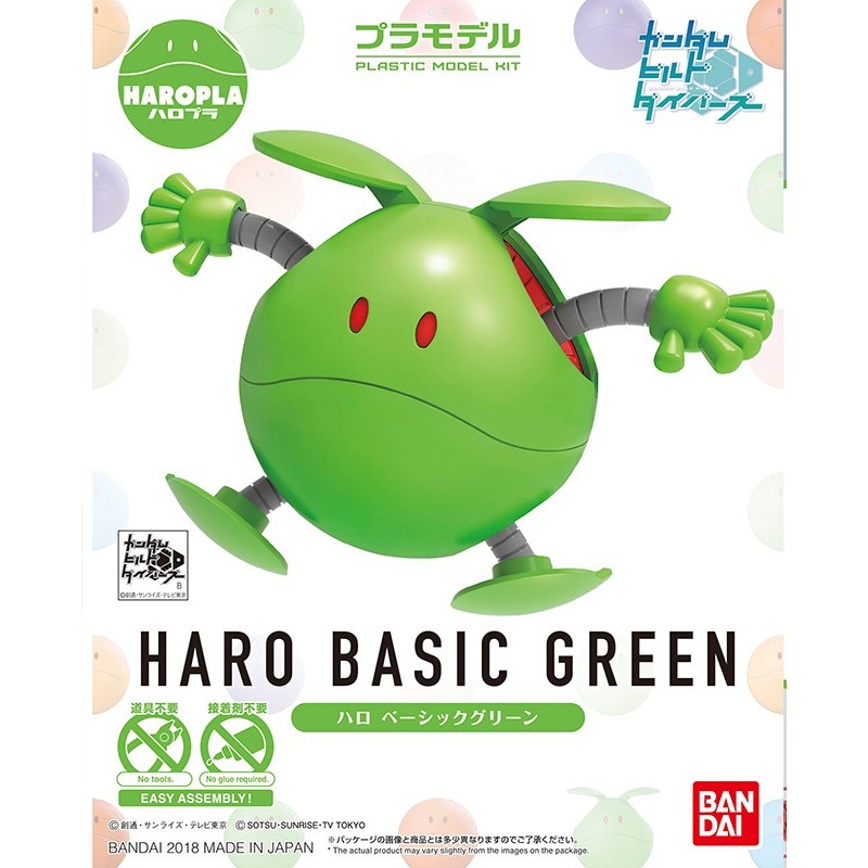 HAROPLA HARO BASIC GREEN