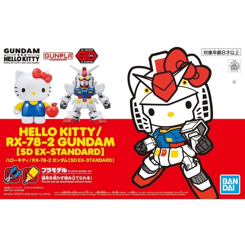 HELLO KITTY / RX-78-2 GUNDAM [SD EX-STANDARD]