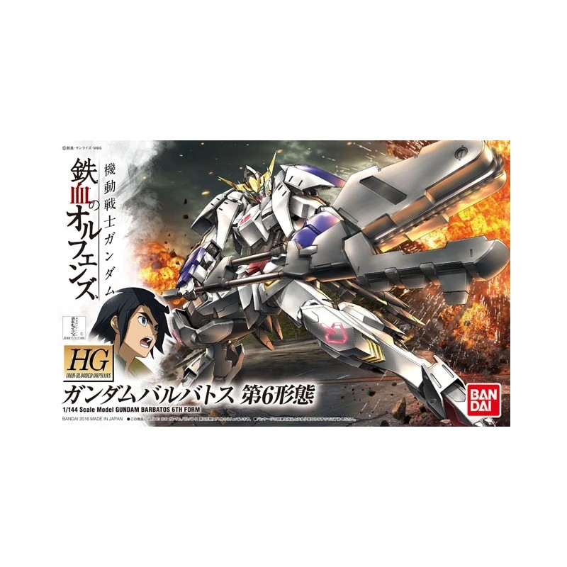 HG GUNDAM BARBATOS 6th FORM 1/144