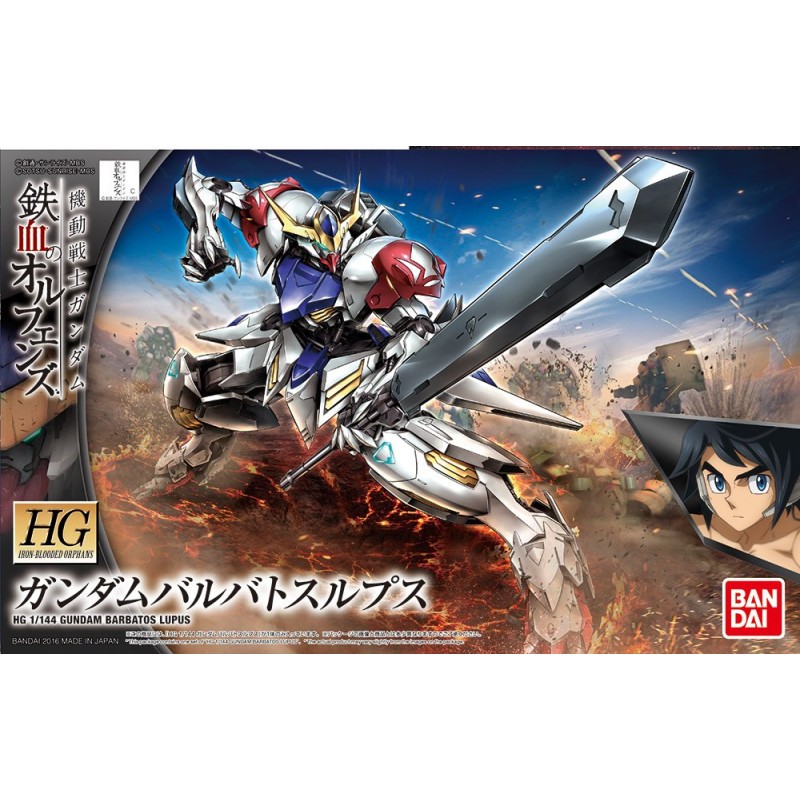 HG GUNDAM BARBATOS LUPUS 1/144