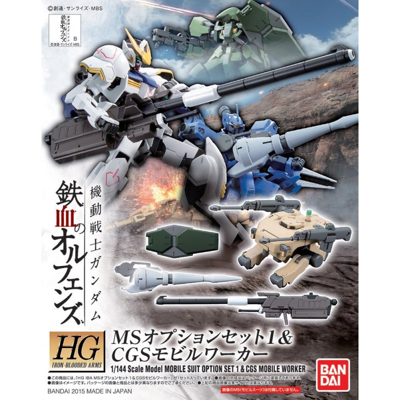 HG MOBILE SUIT OPTION SET 1 & CGS MOBILE WORKER 1/144