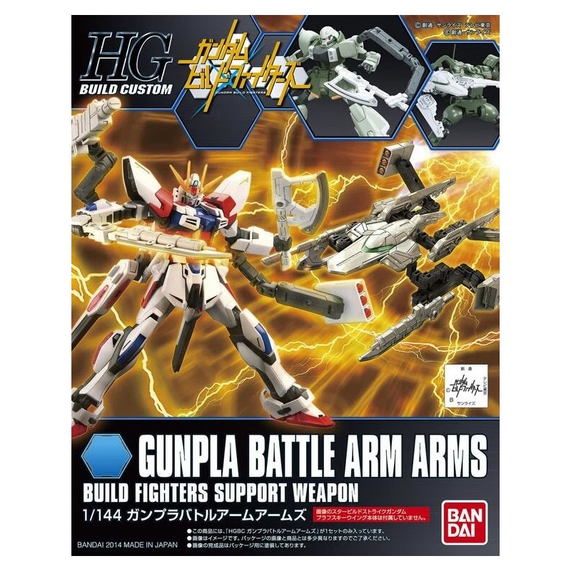 HGBC GUNPLA BATTLE ARM ARMS 1/144