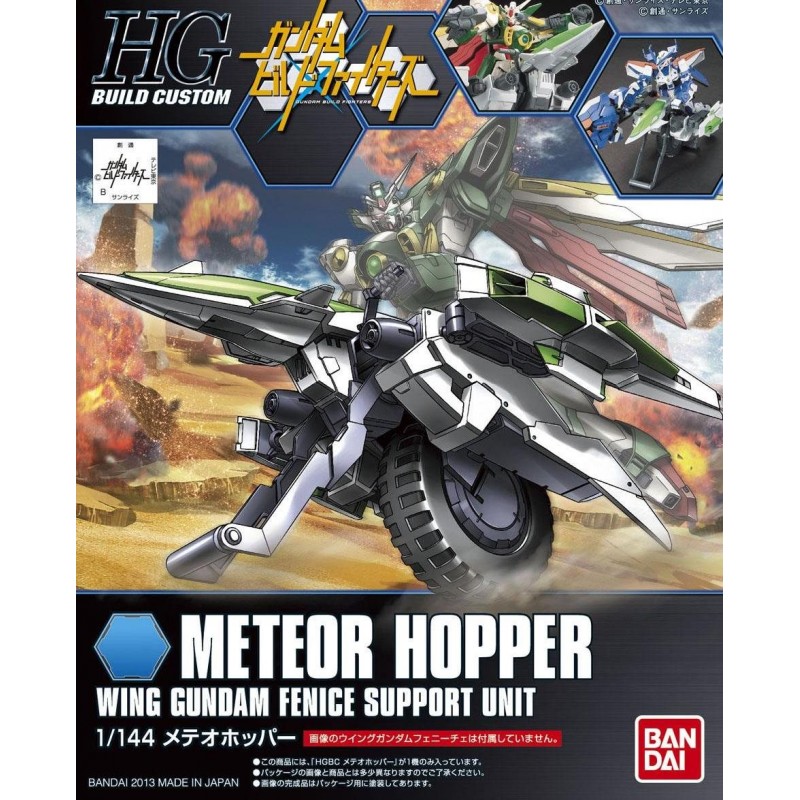 HGBC METEOR HOPPER 1/144