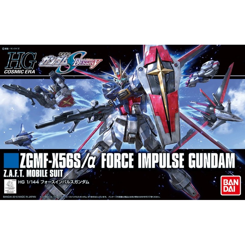 HGCE FORCE IMPULSE GUNDAM (Revive Ver.) 1/144