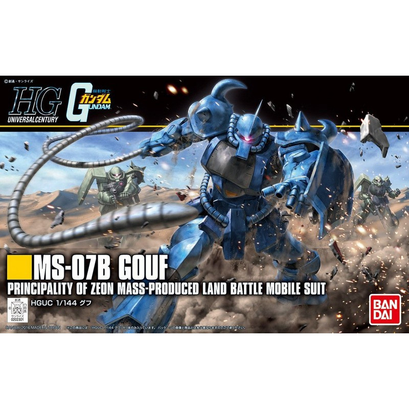 HGUC GOUF (Revive Ver.) 1/144