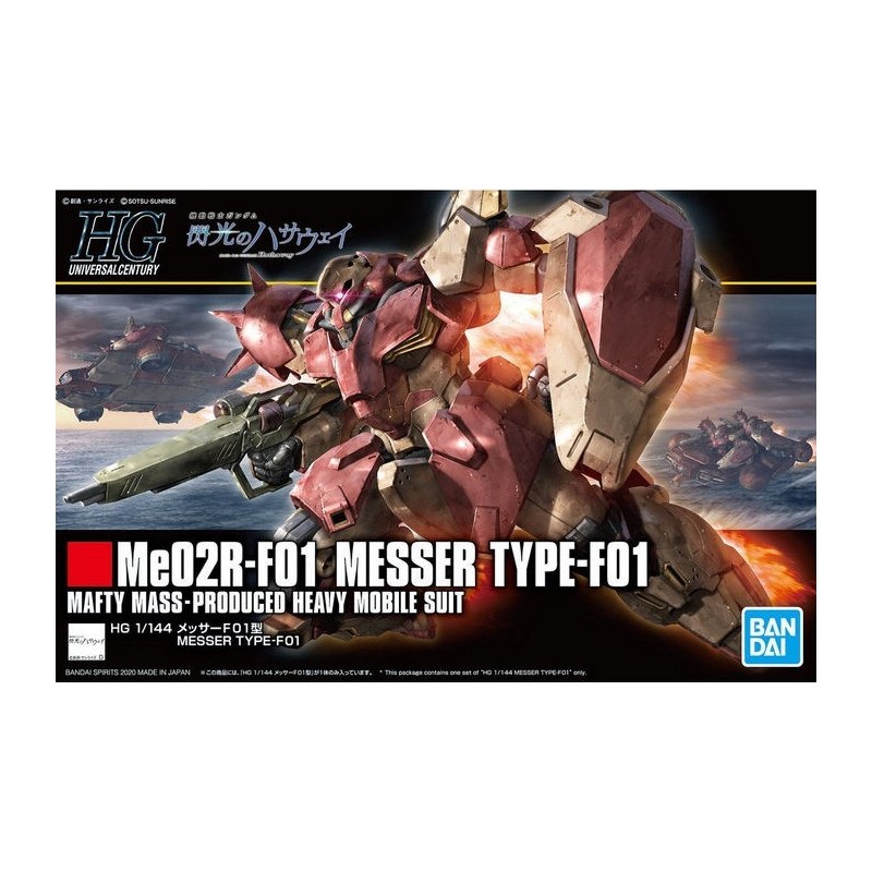 HGUC MESSER TYPE F01 1/144