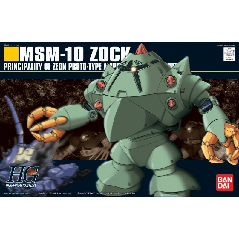 HGUC MSM-10 ZOCK 1/144