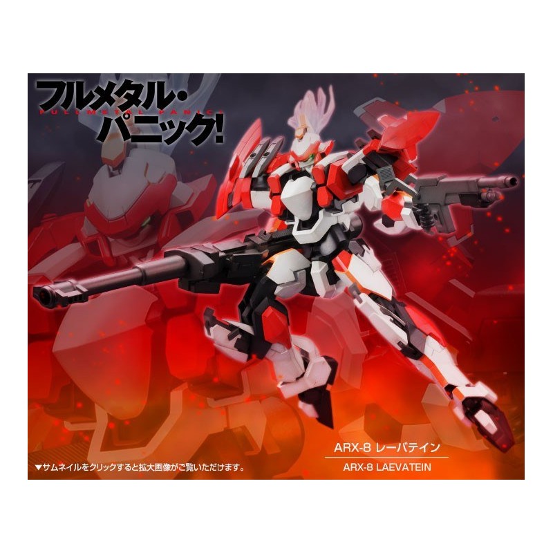 KOTOBUKIYA - FULL METAL PANIC! - ARX-8 LAEVATEIN 1/60