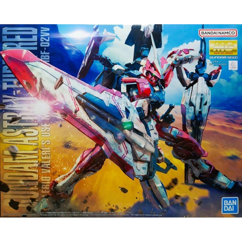 MG MBF-P02VV GUNDAM ASTRAY TURN RED 1/100