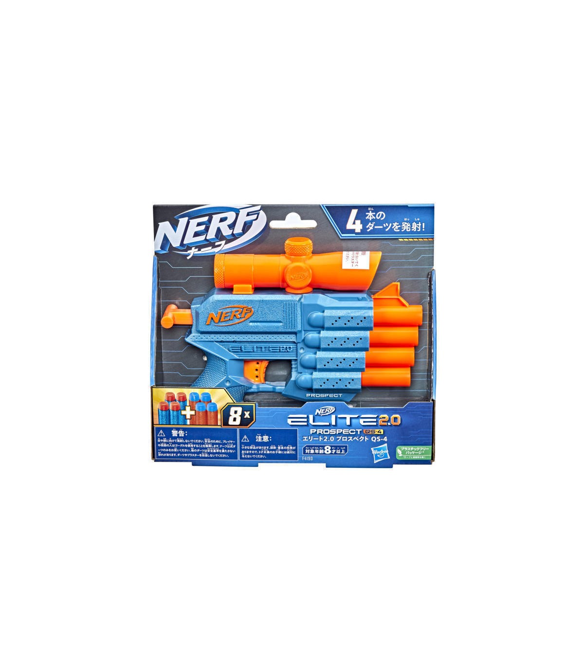 Nerf Elite 2.0 Prospect QS 4