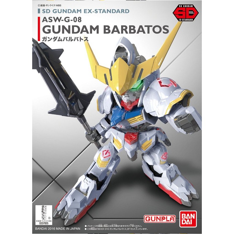 SD GUNDAM BARBATOS (EX STANDARD)