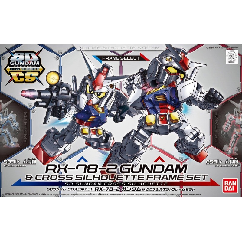 SD GUNDAM CROSS SILHOUETTE RX-78-2 GUNDAM & CROSS SILHOUETTE FRAME SET