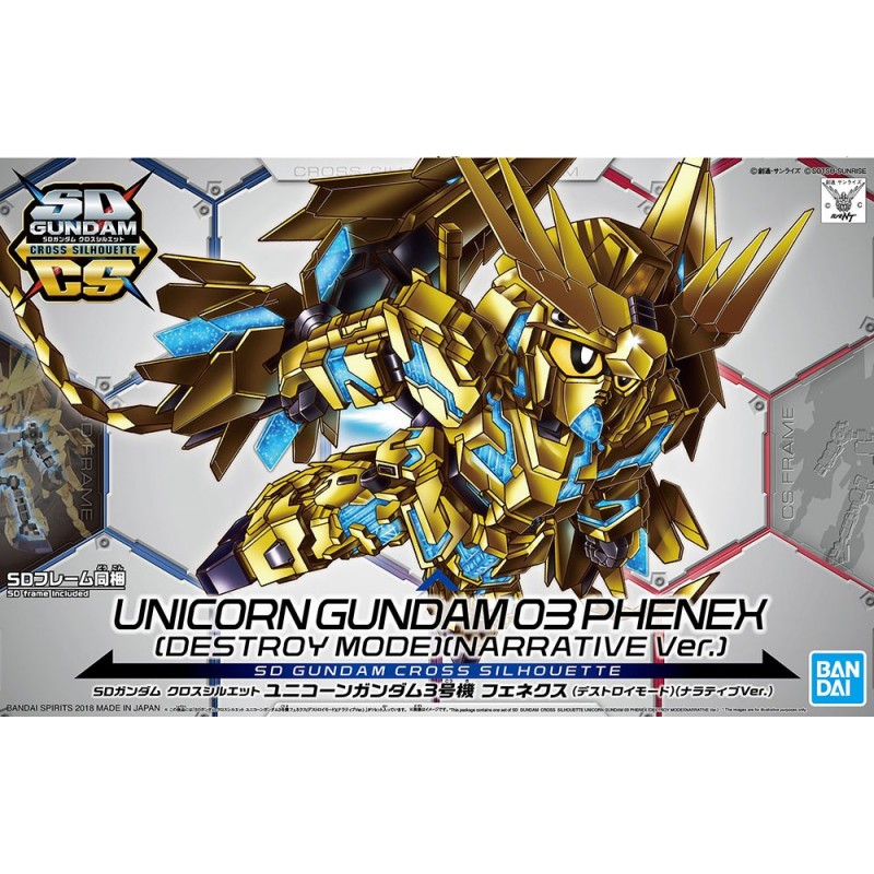 SD GUNDAM CROSS SILHOUETTE UNICORN GUNDAM 03 PHENEX (Destroy Mode) (Narrative Ver.)
