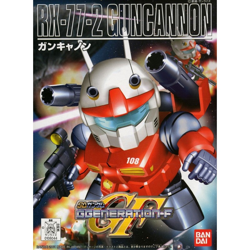 SD RX-77-2 GUNCANNON 225