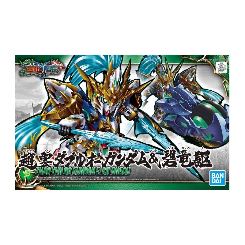 SD SANGOKU SOKETSUDEN ZHAO YUN 00 GUNDAM & BILONGQU