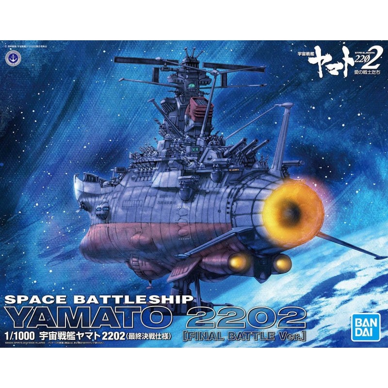 SPACE BATTLESHIP YAMATO 2202 (FINAL BATTLE Ver.) 1/1000