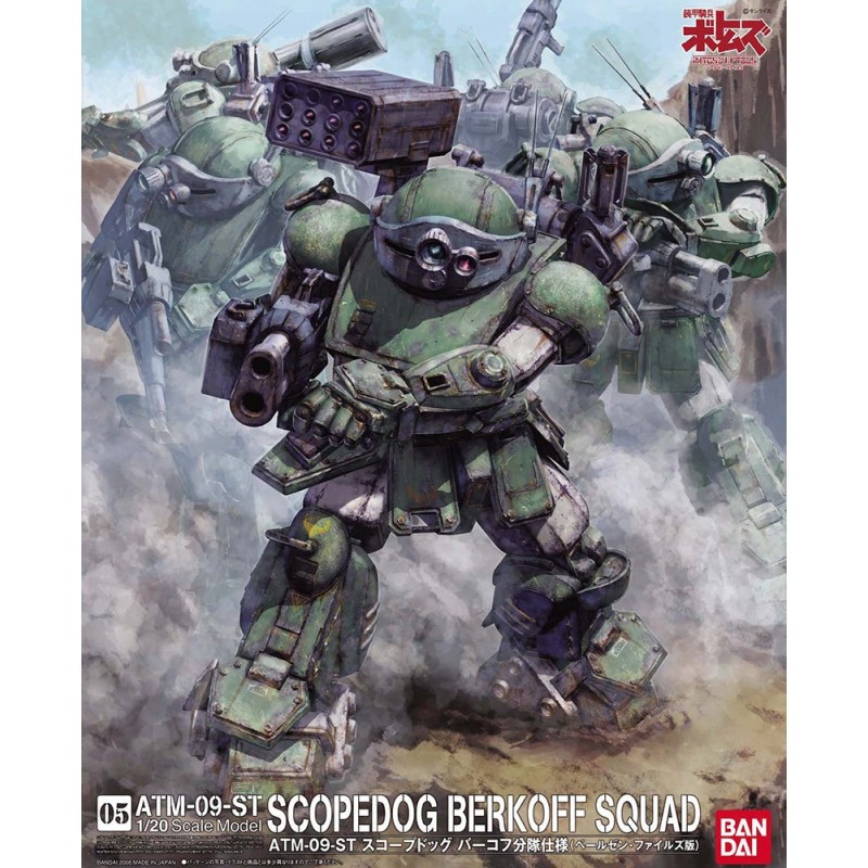 VOTOMS - ATM-09-ST SCOPEDOG BERKOFF SQUAD 1/20 model kit